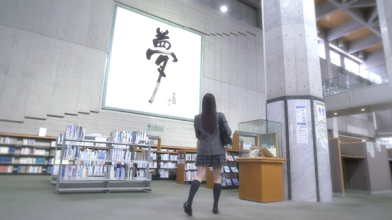 短縮版10分